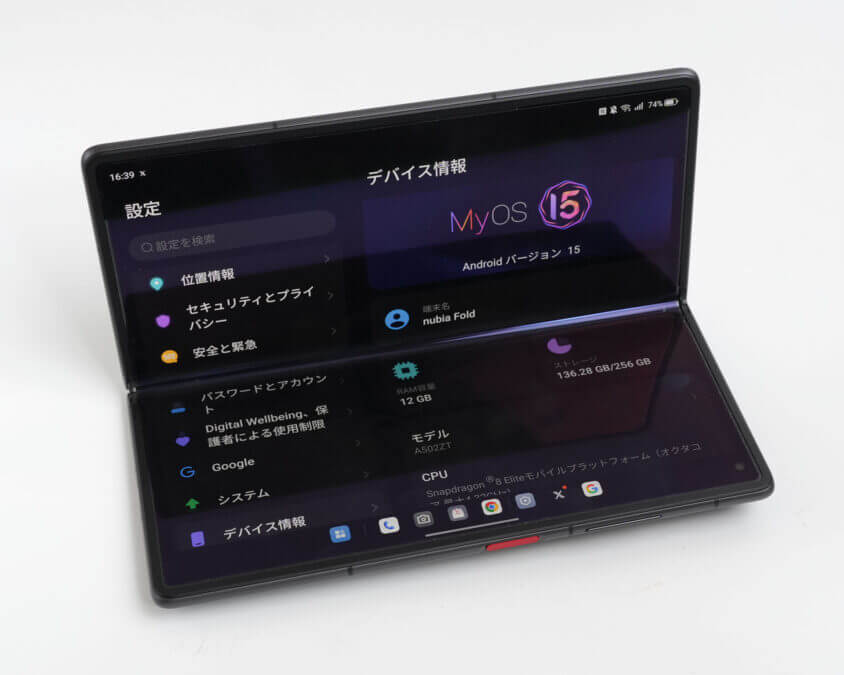 nubia Fold 本体画像
開いた状態