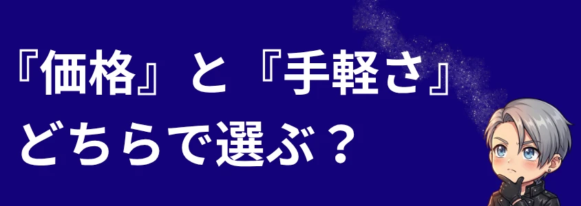 Galaxyスマホ どちらで選ぶ？