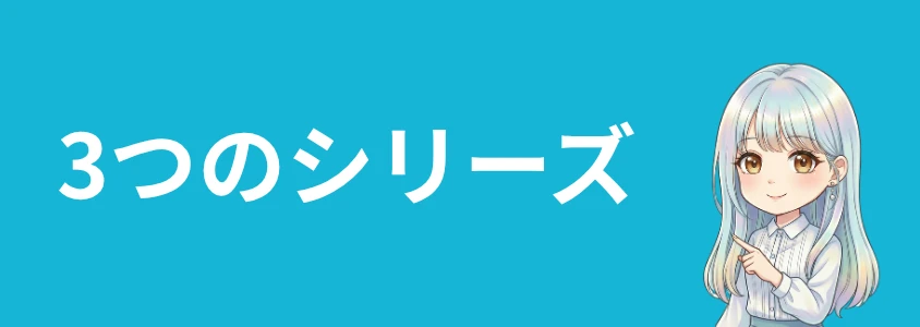 OPPOおすすめランキング 3つのシリーズ