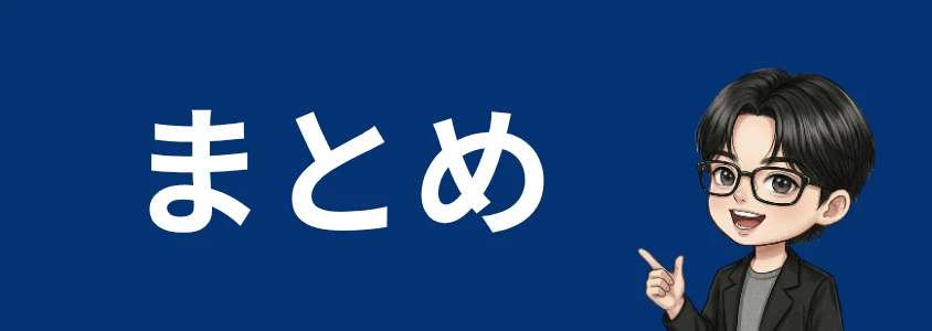 ZTEスマホ安く買う まとめ