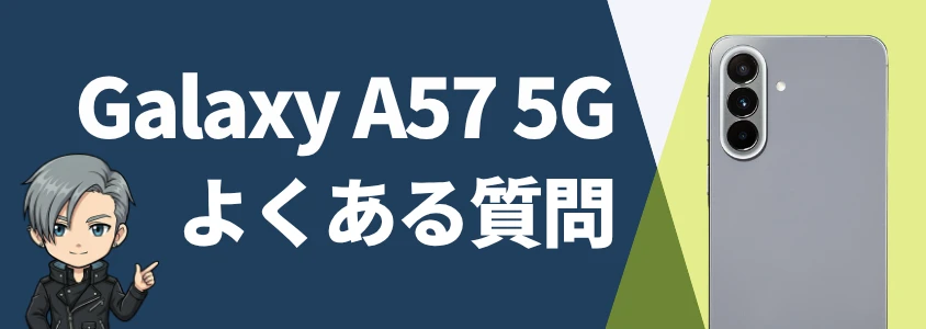 Galaxy A57 5G Q＆A