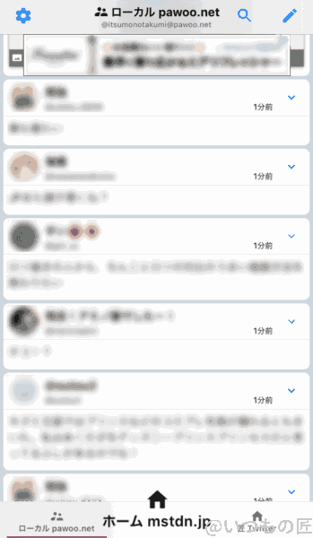 アイキャッチ:おすすめマストドンアプリ Ore2 01