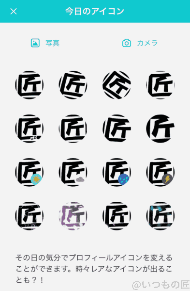 アイキャッチ:おすすめマストドンアプリ Tootdon03