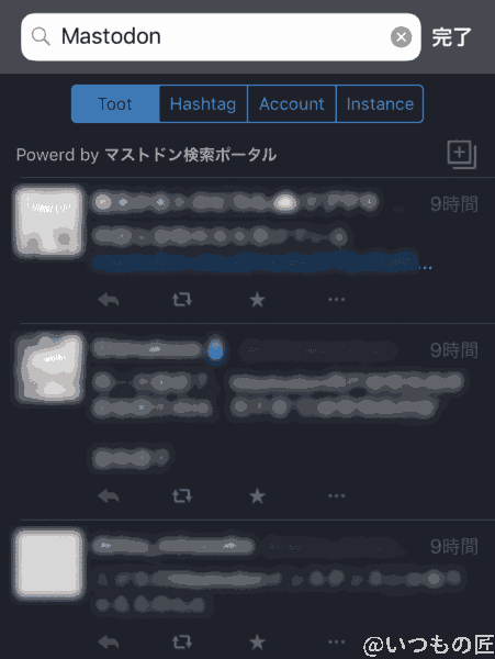 アイキャッチ:おすすめマストドンアプリtootle02