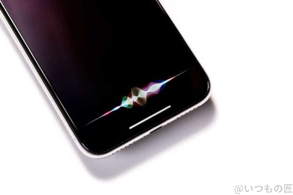 iOS Siri