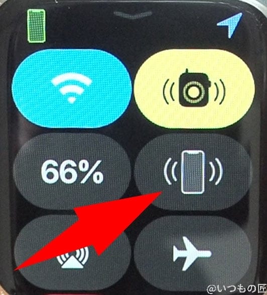 Apple WatchでiPhoneを呼び出すボタン
