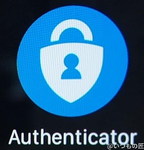 applewatch authenticator画面