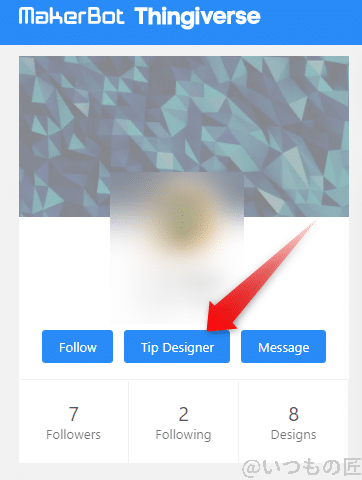 ThingiverseでTip(寄付)を受け取ることができます。
