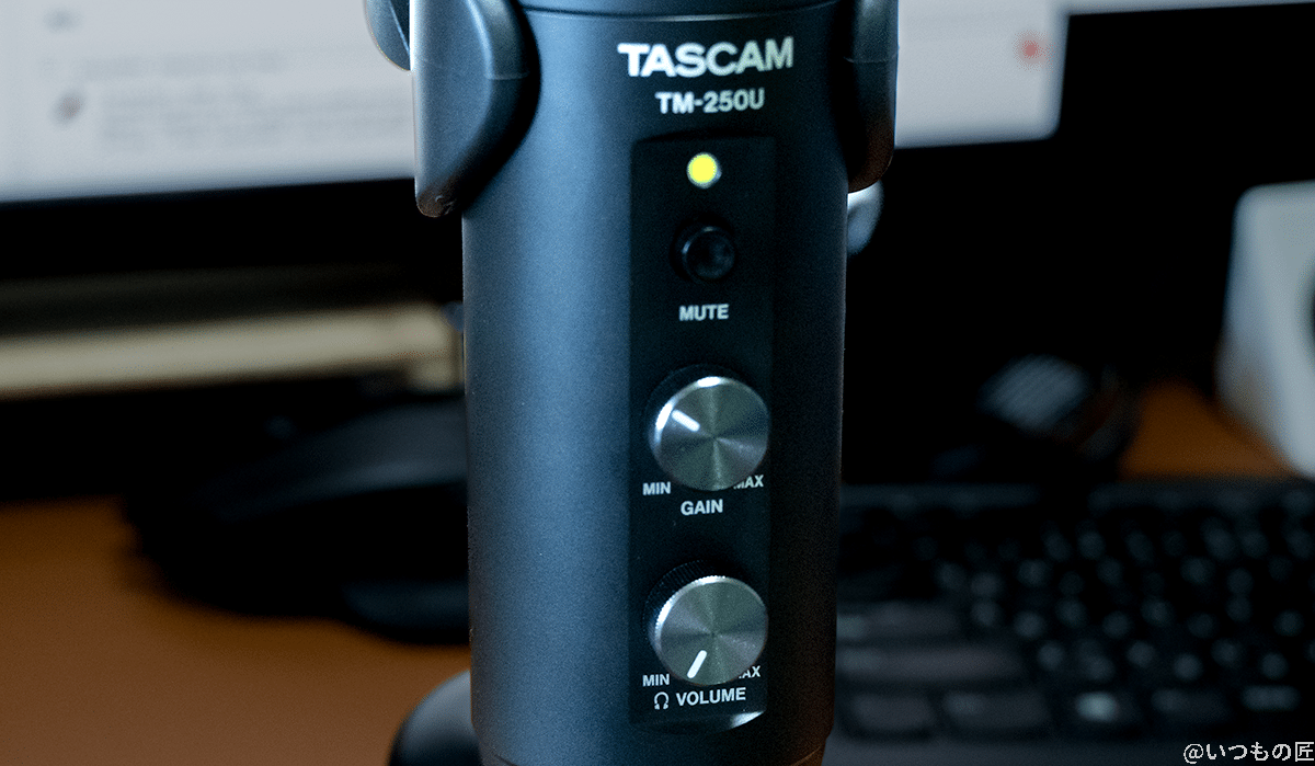 TASCAM TM-250U 検証時の基本的なつまみ状態は、ゲイン(入力レベル)を一番上に印が来るように設定しました。