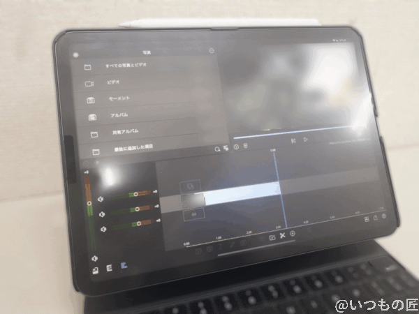 iPadPro M1 動画編集画像
