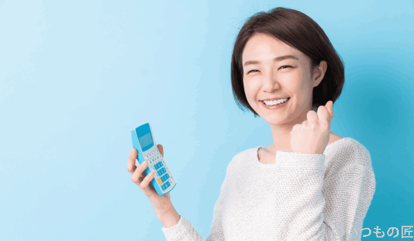 結論!home 5Gを1番お得に契約できる方法
