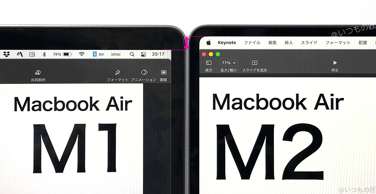 M1モデル(左)とM2モデル(右)のベゼルを比較してみると、M1の方が明らかに分厚い