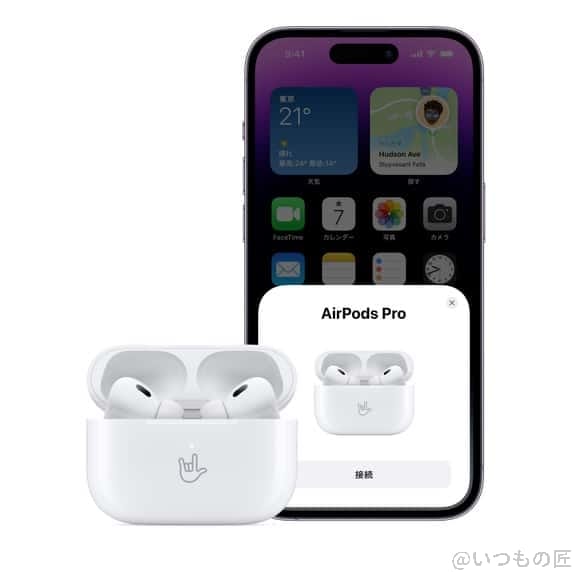 AirPods Pro(第2世代)