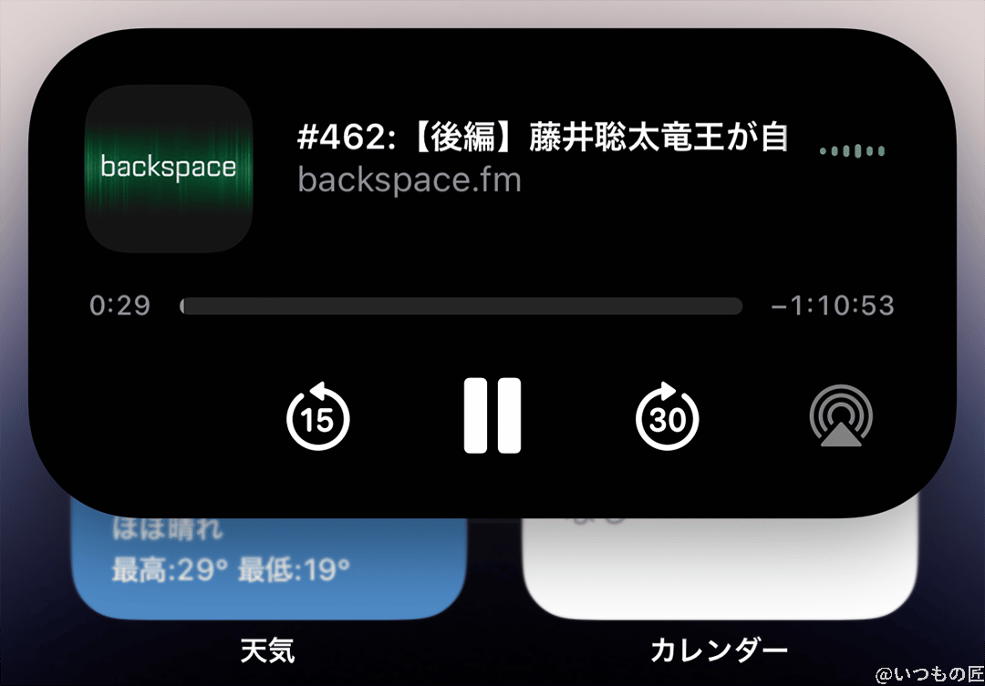 Dynamic IslandでPodcastを再生する様子