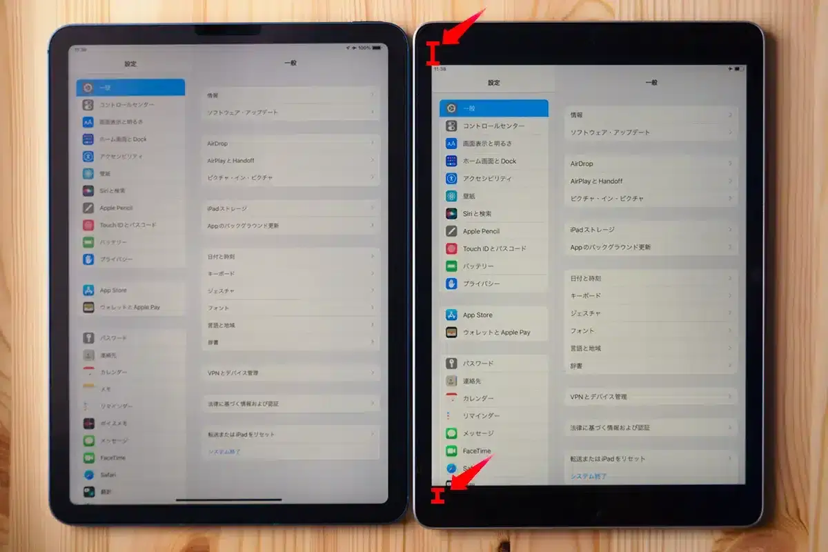 iPad Air5と無印iPadの画面細雨を比較すると、画面の上下の黒いノッチ部分はiPad Air5の方が明らかに薄いことが分かります。