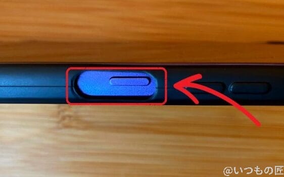 購入したLibero 5G Ⅲ(リベロ5G3)のケースを装着して見つけた不良品部分(電源ボタン側)を撮影した写真