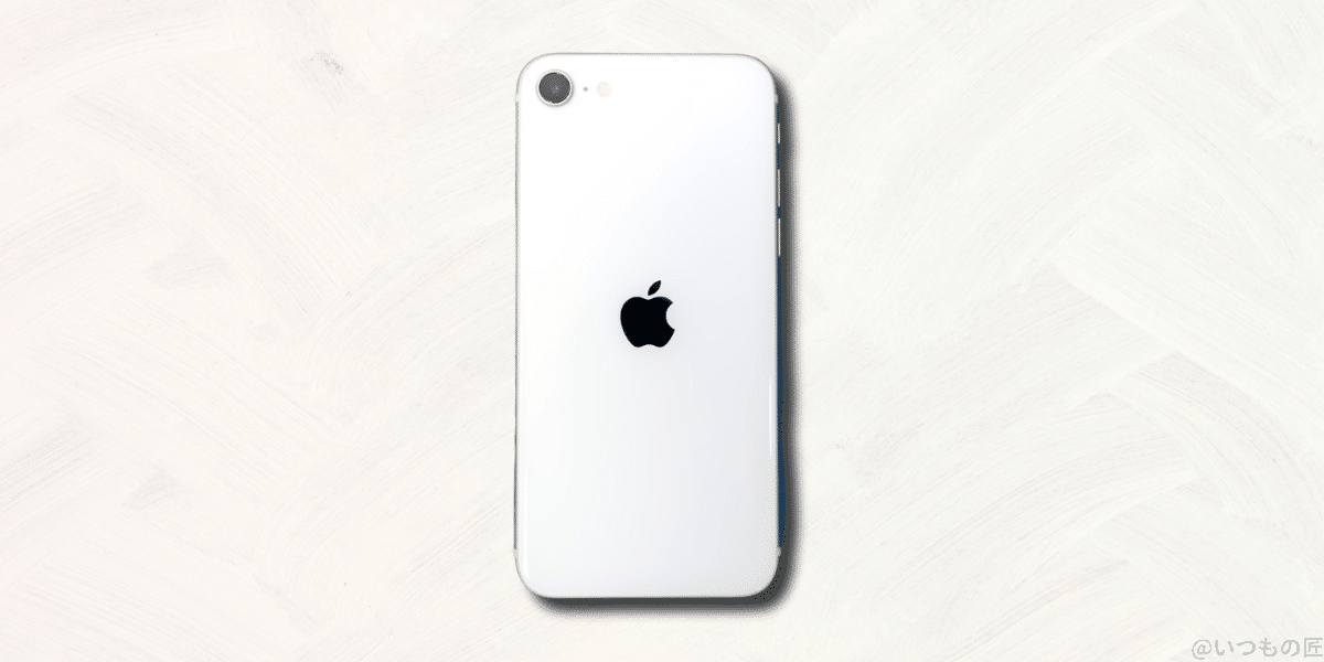 iPhone SE(第3世代)のイメージ画像