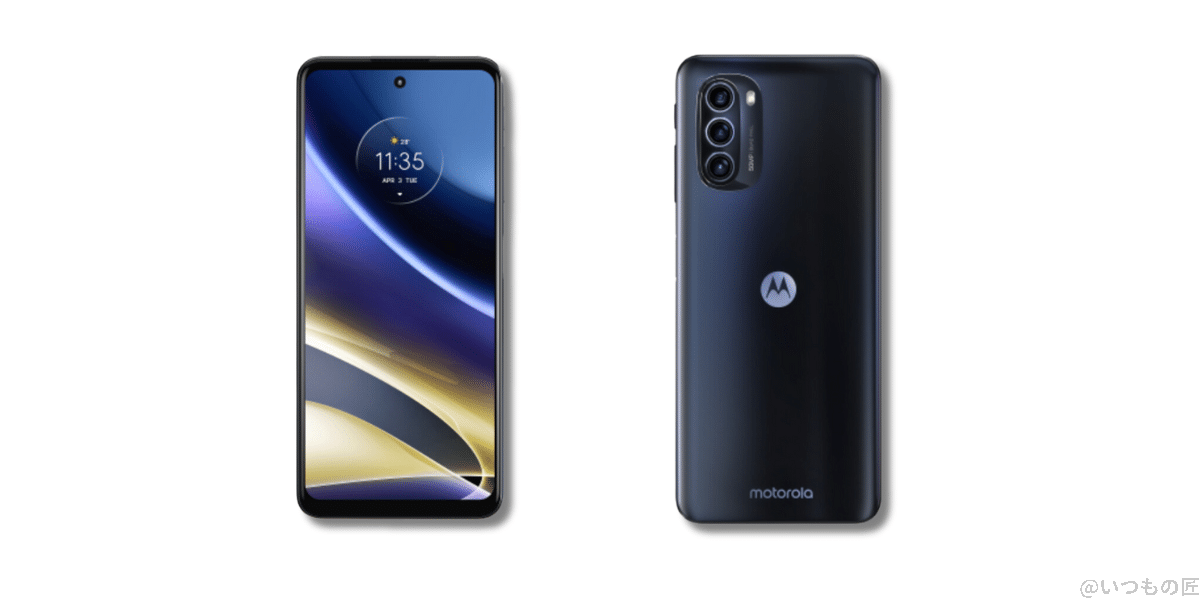 moto g52j 5Gのイメージ画像
