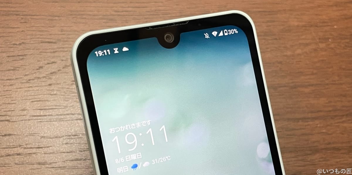 夜19:11に検証終了