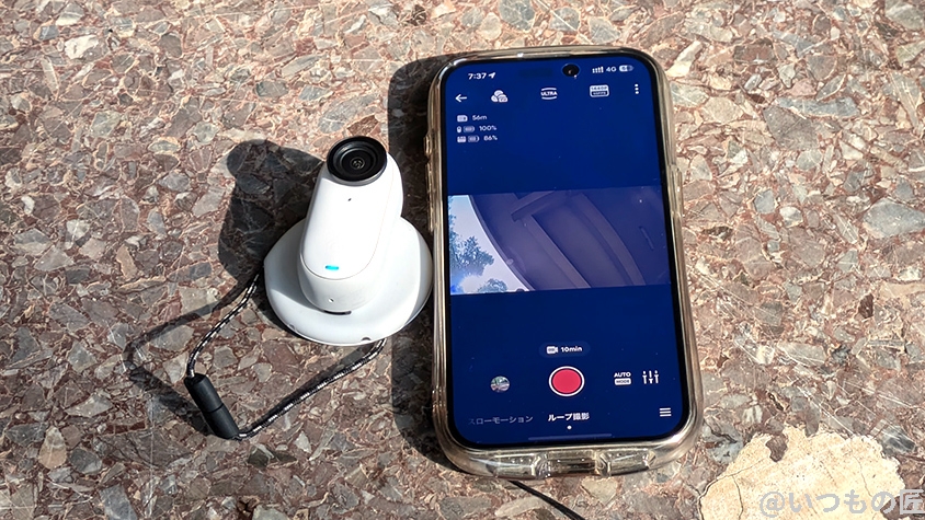 Insta360 GO 3 レビュー
Insta360 GO 3とiPhone15 Pro
Insta360アプリで連携中