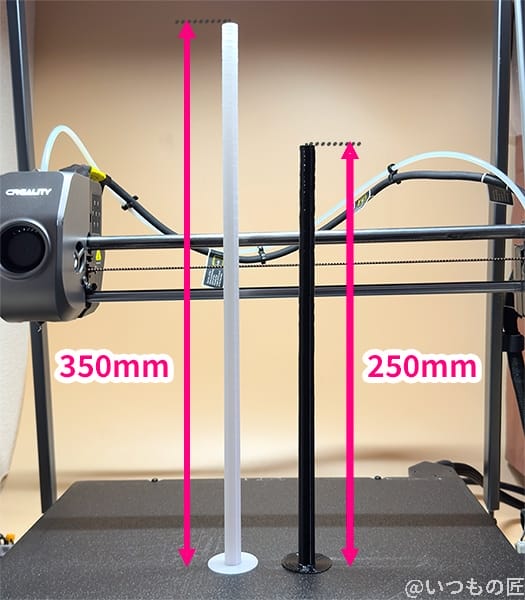 Ender-3 V3 Plus 比較
Ender-3 V3 SE と Ender-3 V3 Plus
最大出力したポールの高さ比較