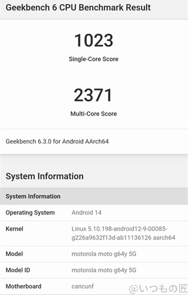 moto-g64-5g ベンチマーク Antutu Geekbench 6 CPUBenchmark 計測結果