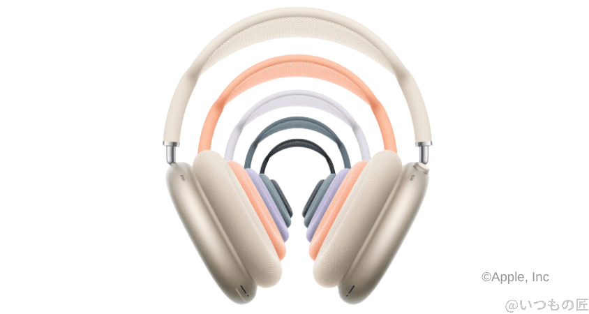 AirPods Max