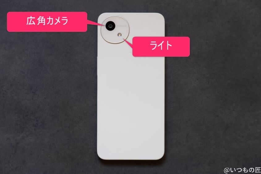 AQUOS wish4 カメラ
AQUOS wish4 メインカメラの写真