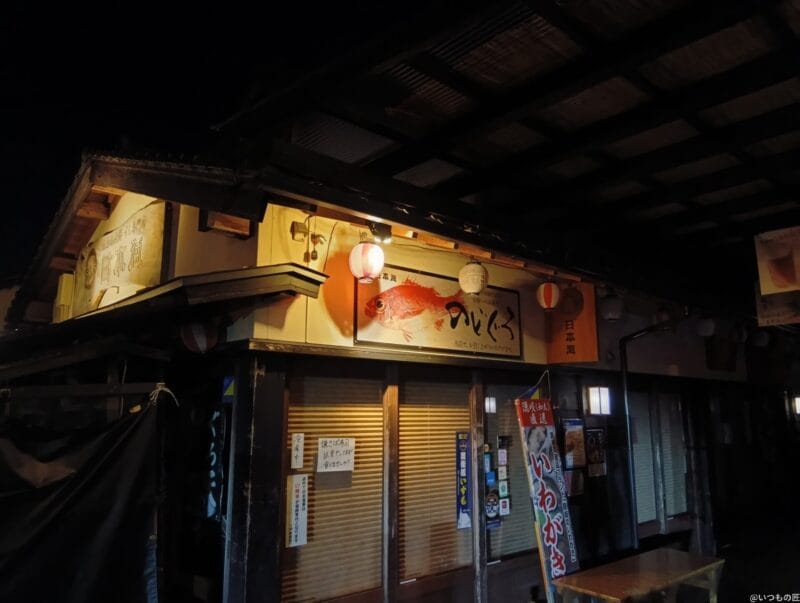 AQUOS wish4 カメラ AQUOS wish4 オートナイト機能を使ったズーム写真