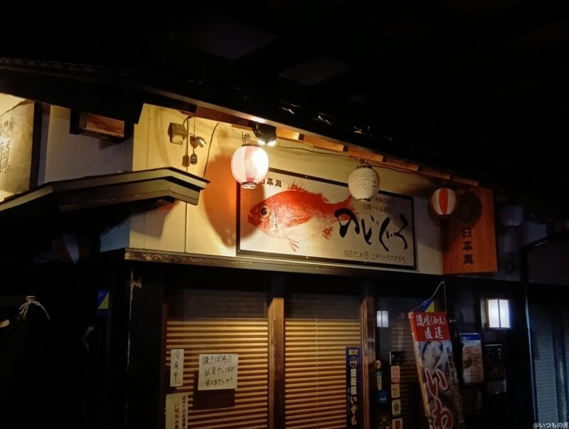 AQUOS wish4 カメラ
AQUOS wish4 オートナイト機能を使ったズーム写真