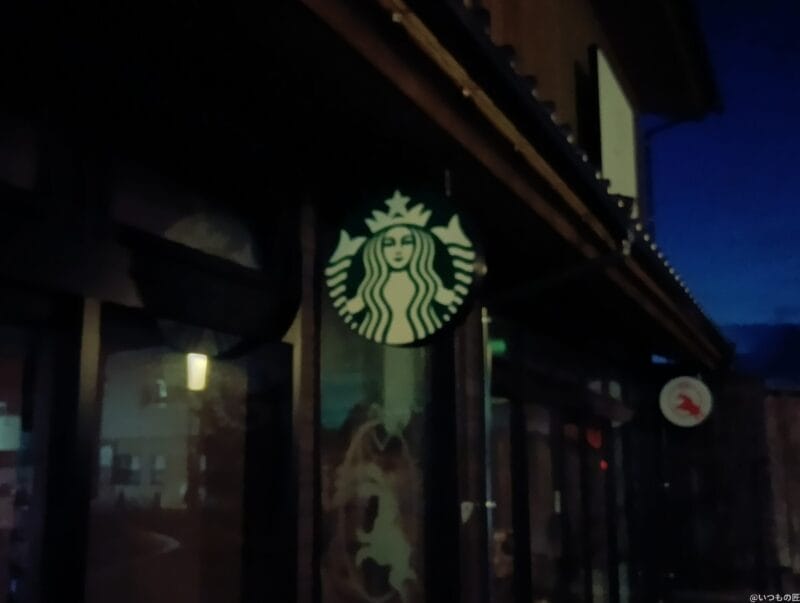 AQUOS wish4 カメラ
AQUOS wish4 オートナイト機能を使ったズーム写真