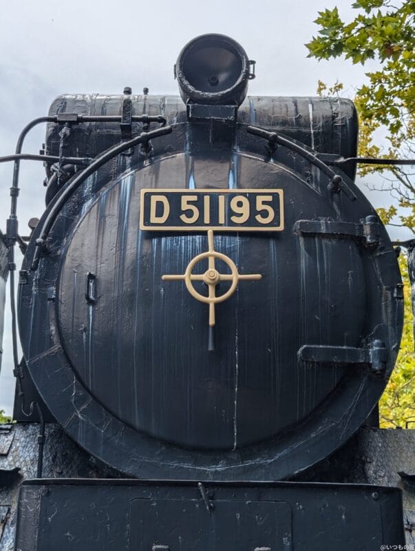 Google Pixel 9 カメラ
Google Pixel 9 でズーム撮影した風景