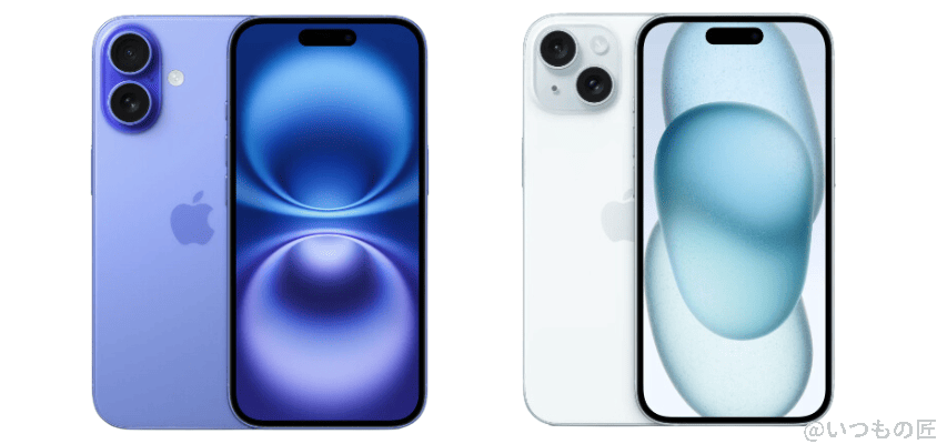 iPhone16とiPhone15の違いを比較!買うならどっちがいい?