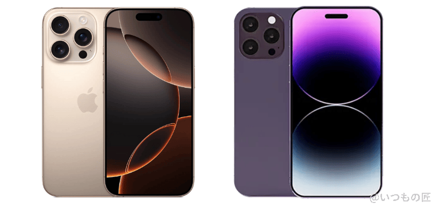 iPhone16 ProとiPhone 14 Proの違いを比較!買うならどっちがいい?