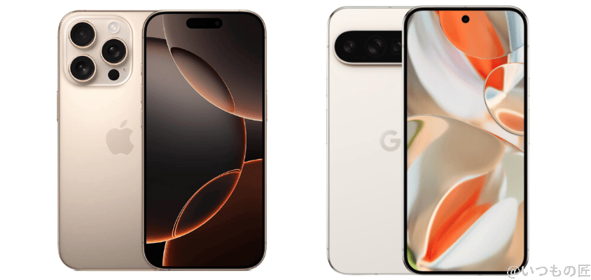 iPhone16 Pro MaxとGoogle Pixel 9 Pro XLの違いを比較!買うならどっちがいい?