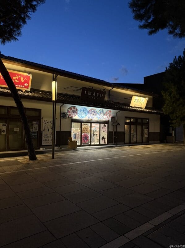 iPhone 16 Pro/16 Pro Max カメラ
iPhone 16 Pro Maxでズーム撮影した夜景写真