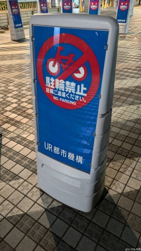 Google Pixel 8a カメラ
Google Pixel 8aの通常モードで夜間撮影した写真