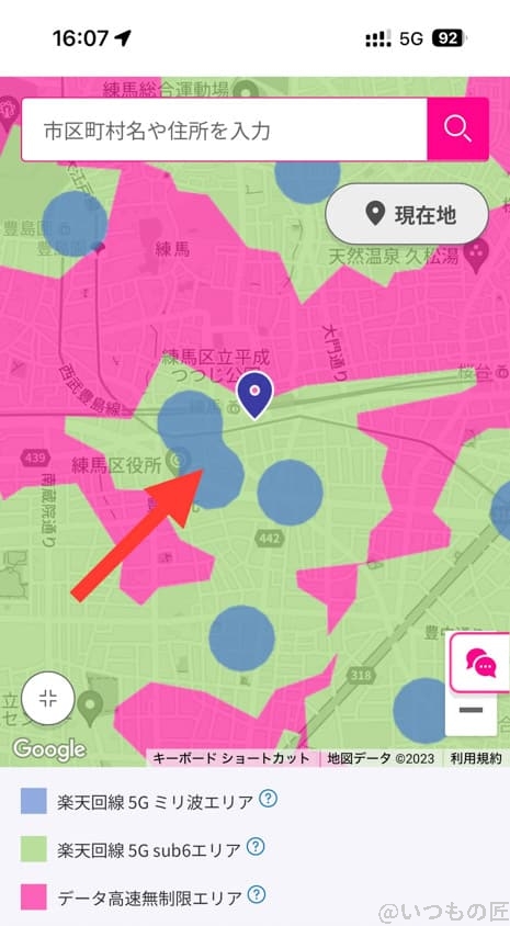 Rakuten Turbo 5G レビュー 通信速度
楽天回線5Gミリ波エリア