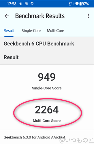 Geekbenchでarrows We2のベンチマークを計測した時の最高スコア