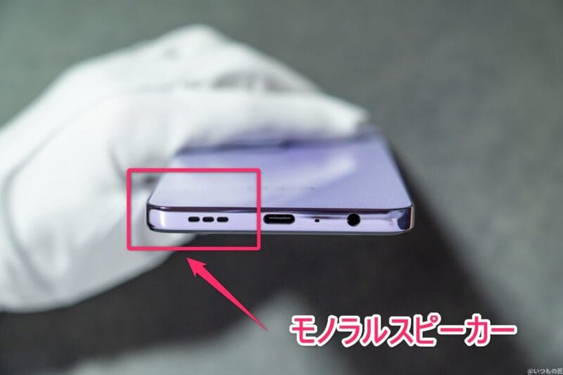 OPPO A3 5G評判・口コミ OPPO A3 5G スピーカーの箇所