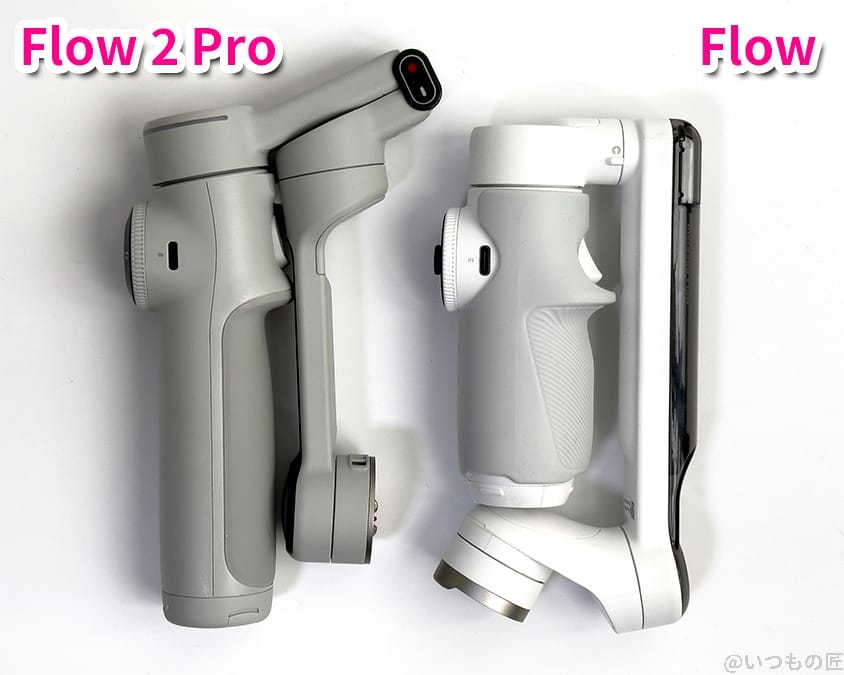 Insta360 Flow 2 Pro レビュー
Flow 2 ProとFlowの比較(折りたたみ状態)