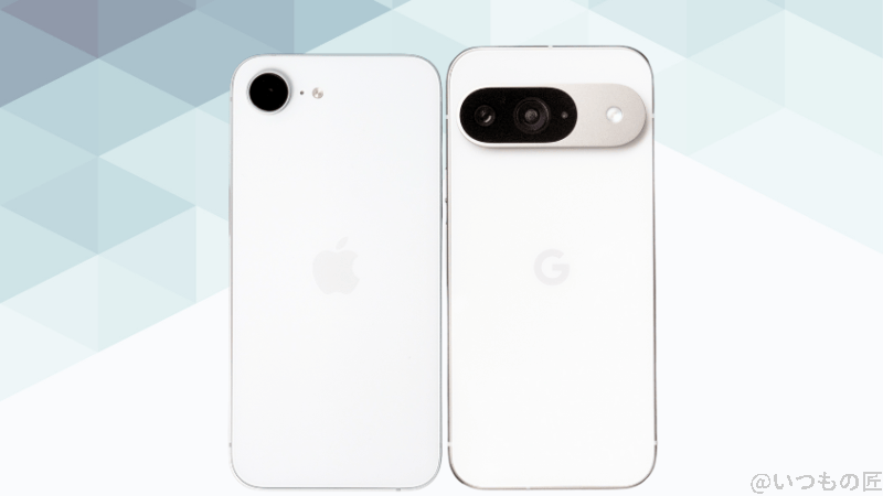 iPhone16eとGoogle Pixel 9の背面デザイン