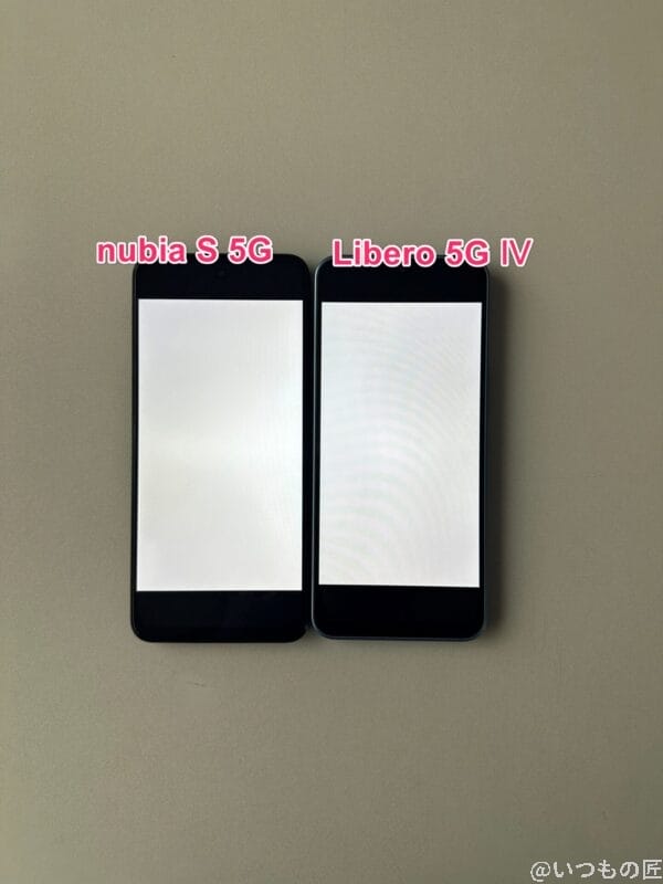 nubia S 5G レビュー
nubia S 5GとLibero 5G Ⅳのディスプレイ比較