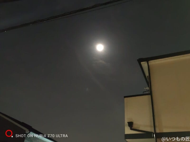 nubia Z70 Ultra 通常モードで撮影した月の写真