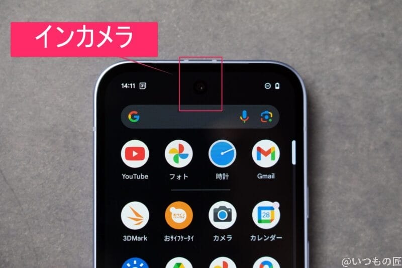 Google Pixel 9a カメラ
Google Pixel 9aのインカメラの配置を示す画像
