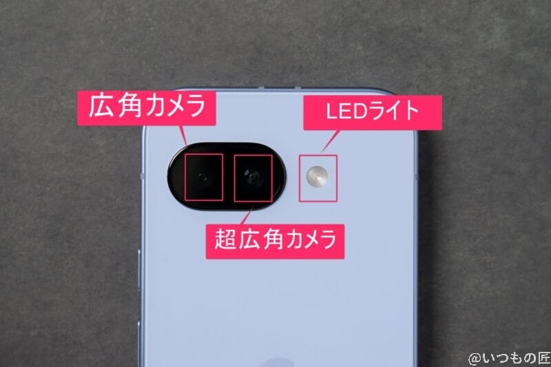 Google Pixel 9a カメラ
Google Pixel 9aのリアカメラ部の配置を示す画像