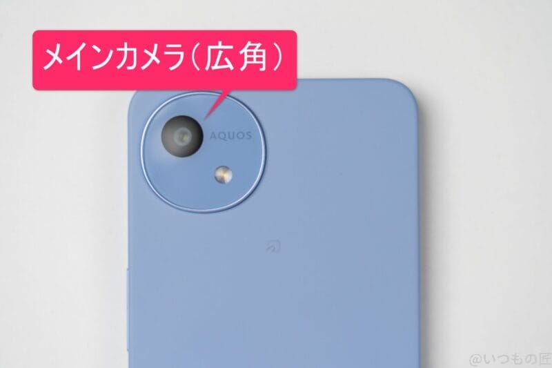 AQUOS wish5 カメラ 机の上のAQUOS wish5