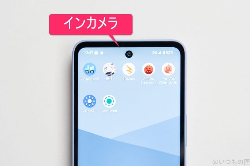 AQUOS wish5 カメラ 机の上のAQUOS wish5