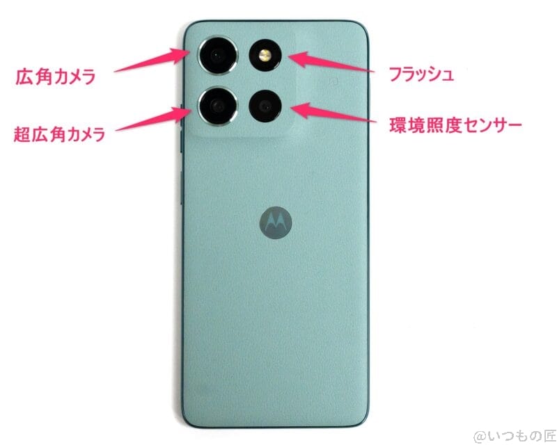 moto g66y 5G カメラ
moto g66y 5Gのイメージ図
