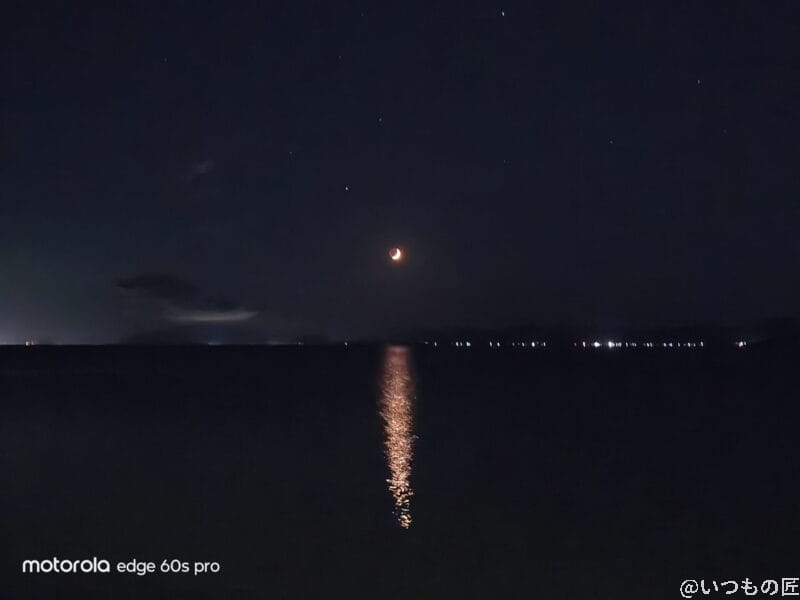 motorola edge 60s pro カメラ
夜の海に浮かぶ月